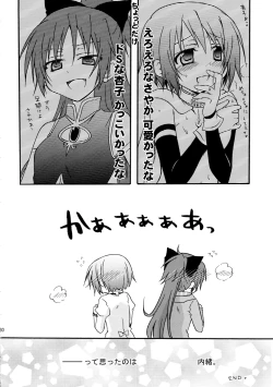 Page 30 of Love Sign