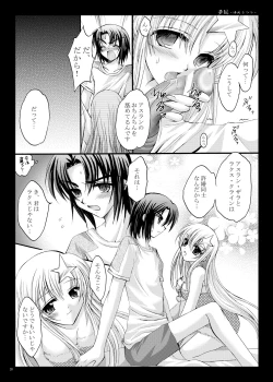Page 21 of Yume Utsutsu