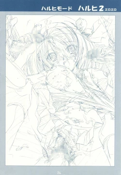 Page 24 of FLAVOR LINK