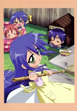 Page 7 of FLAVOR LINK