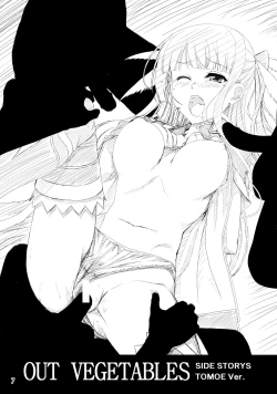 Page 6 of ソフトハウスキャラのいろいろ 3