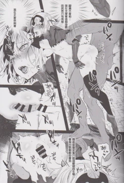 Page 11 of Messiah/Pseudepigrapha