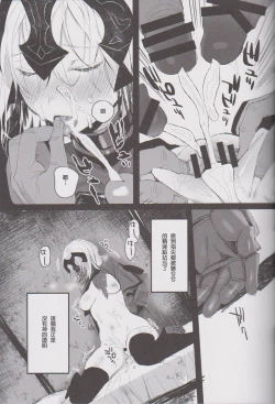 Page 17 of Messiah/Pseudepigrapha