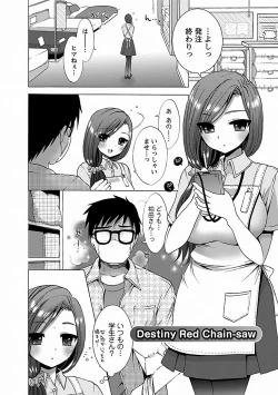 Page 121 of Icha Love!