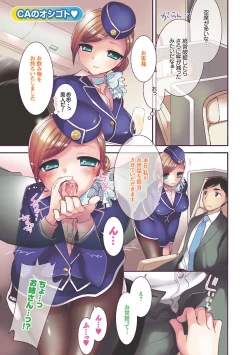 Page 13 of Icha Love!