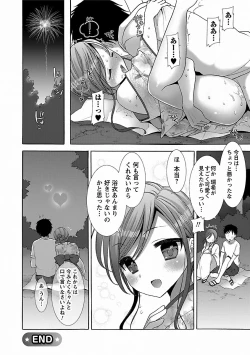 Page 162 of Icha Love!