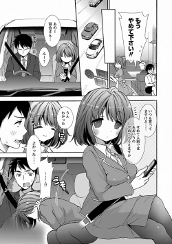 Page 21 of Icha Love!