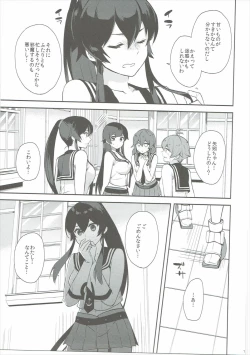 Page 10 of Yoru Yahagi 6