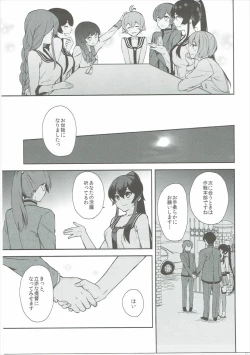 Page 22 of Yoru Yahagi 6