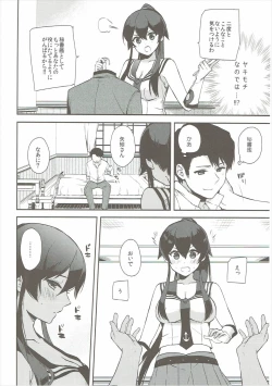 Page 25 of Yoru Yahagi 6