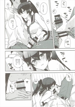Page 29 of Yoru Yahagi 6