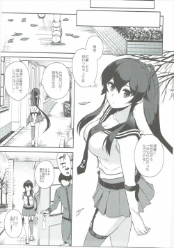 Page 4 of Yoru Yahagi 6