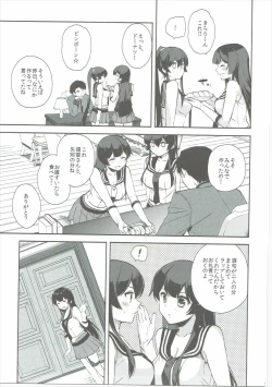 Page 54 of Yoru Yahagi 6