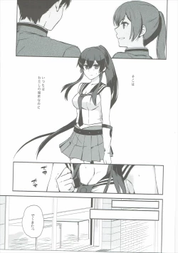 Page 8 of Yoru Yahagi 6