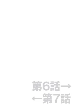 Page 105 of Yofukashi Bouei Asoko Tai