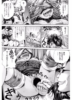 Page 153 of Namaiki Gal Bitch to Yaritai!! 3