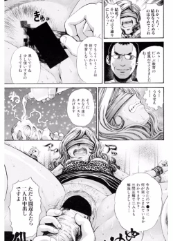 Page 155 of Namaiki Gal Bitch to Yaritai!! 3