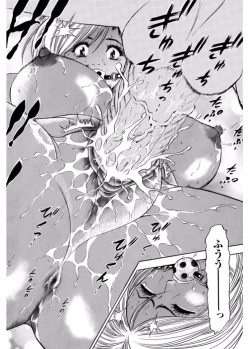 Page 172 of Namaiki Gal Bitch to Yaritai!! 3