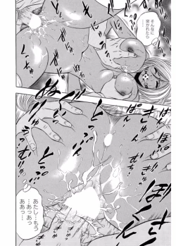 Page 174 of Namaiki Gal Bitch to Yaritai!! 3