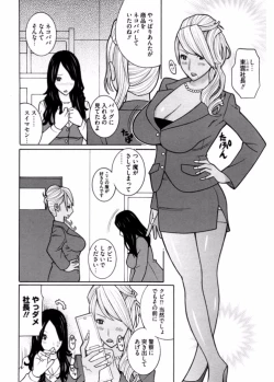 Page 40 of Namaiki Gal Bitch to Yaritai!! 3