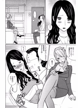 Page 42 of Namaiki Gal Bitch to Yaritai!! 3