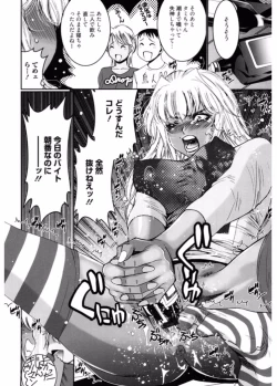 Page 82 of Namaiki Gal Bitch to Yaritai!! 3