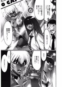 Page 99 of Namaiki Gal Bitch to Yaritai!! 3