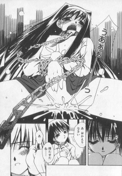 Page 104 of Kotori-kan Vol 2