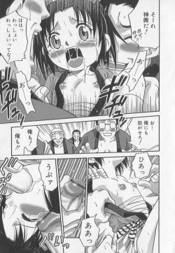 Page 18 of Kotori-kan Vol 2