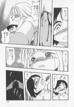 Page 42 of Kotori-kan Vol 2