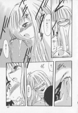 Page 46 of Kotori-kan Vol 2