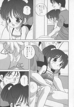 Page 74 of Kotori-kan Vol 2