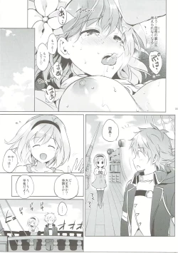 Page 32 of Djeeta-chan no Renai Battle na Hibi ep. 2.5