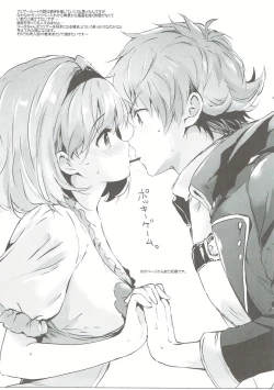 Page 42 of Djeeta-chan no Renai Battle na Hibi ep. 2.5