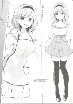 Page 46 of Djeeta-chan no Renai Battle na Hibi ep. 2.5