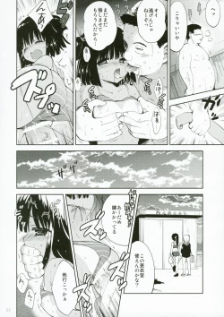 Page 22 of Yuugure Kaisuiyokujou Kouishitsu