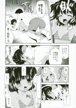 Page 8 of Yuugure Kaisuiyokujou Kouishitsu