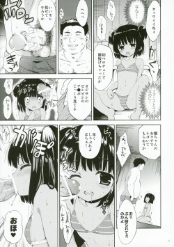 Page 9 of Yuugure Kaisuiyokujou Kouishitsu