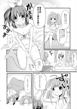 Page 6 of Sweet Rabbit