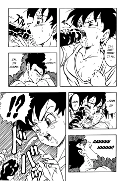 Page 16 of Dragon Ball H - Gohan & Videl