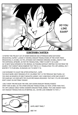 Page 62 of Dragon Ball H - Gohan & Videl