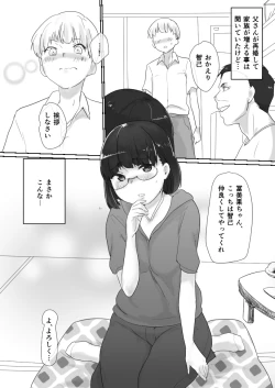 Page 2 of Masegaki Pack!