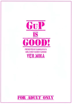 Page 19 of GuP is good! ver.MIKA