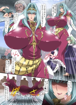 Page 17 of Haisenkoku no Onnatachi ni Zettai Fukujuu no Shimobe to Narisagaru ~ Onna Kishi no Ochiru Toki