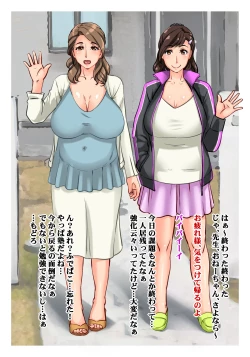 Page 7 of Houman Juku Koushi