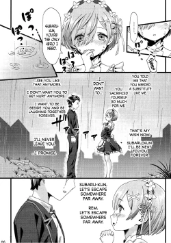 Page 5 of Re: Zero kara Hajimeru Isekai Icha Love Kekkon Seikatsu