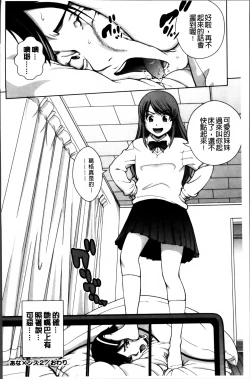 Page 107 of Mejirizumu