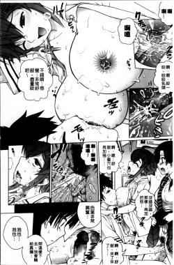 Page 117 of Mejirizumu