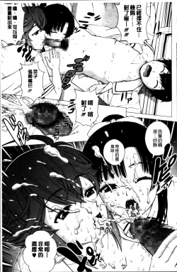 Page 120 of Mejirizumu