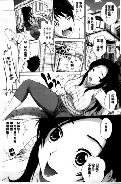 Page 12 of Mejirizumu